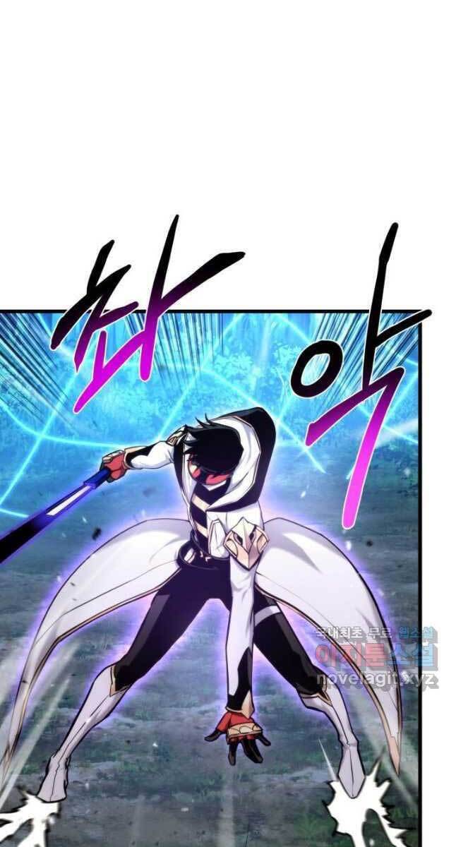 Sự Trở Lại Của Vị Thần Sức Mạnh: Chapter 80