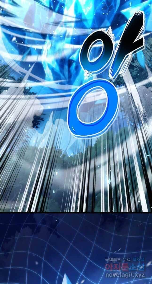 Sự Trở Lại Của Vị Thần Sức Mạnh: Chapter 80