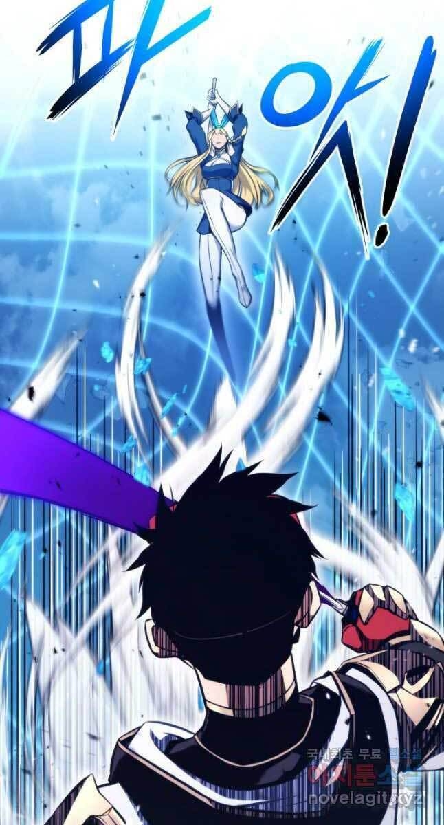 Sự Trở Lại Của Vị Thần Sức Mạnh: Chapter 80