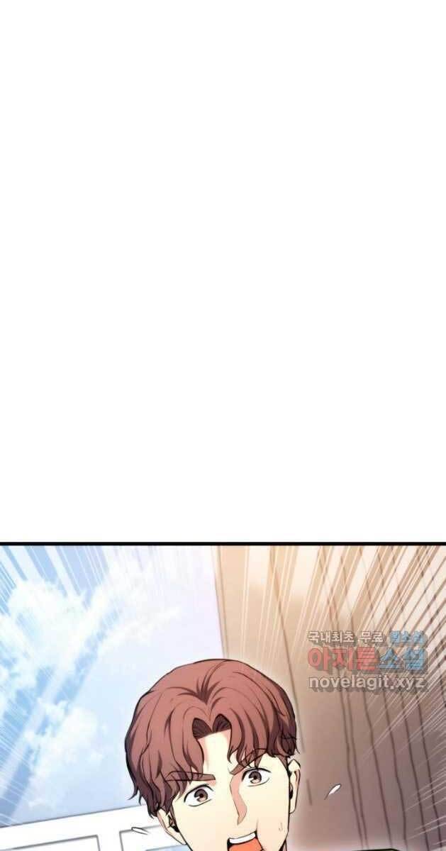 Sự Trở Lại Của Vị Thần Sức Mạnh: Chapter 81