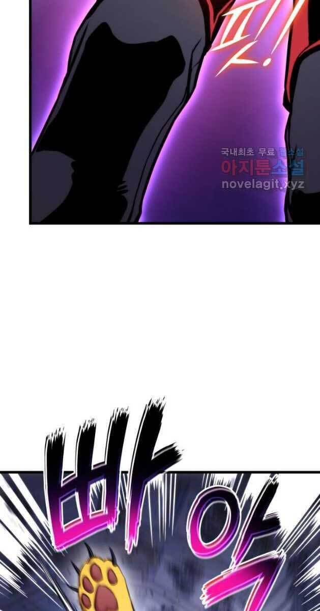 Sự Trở Lại Của Vị Thần Sức Mạnh: Chapter 81