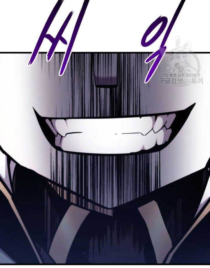 Sự Trở Lại Của Vị Thần Sức Mạnh: Chapter 82
