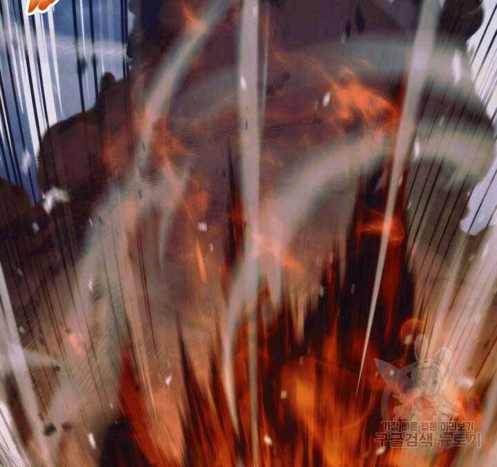 Sự Trở Lại Của Vị Thần Sức Mạnh: Chapter 83