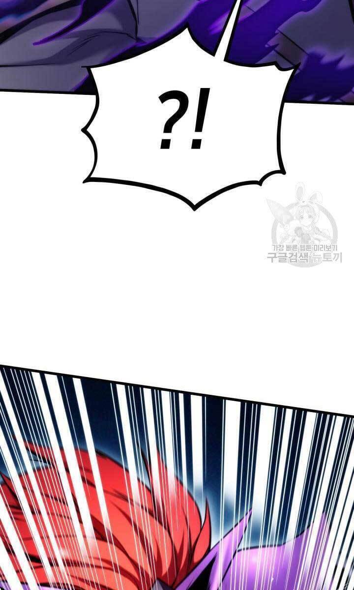 Sự Trở Lại Của Vị Thần Sức Mạnh: Chapter 84