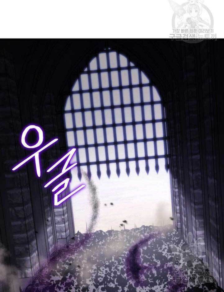 Sự Trở Lại Của Vị Thần Sức Mạnh: Chapter 84