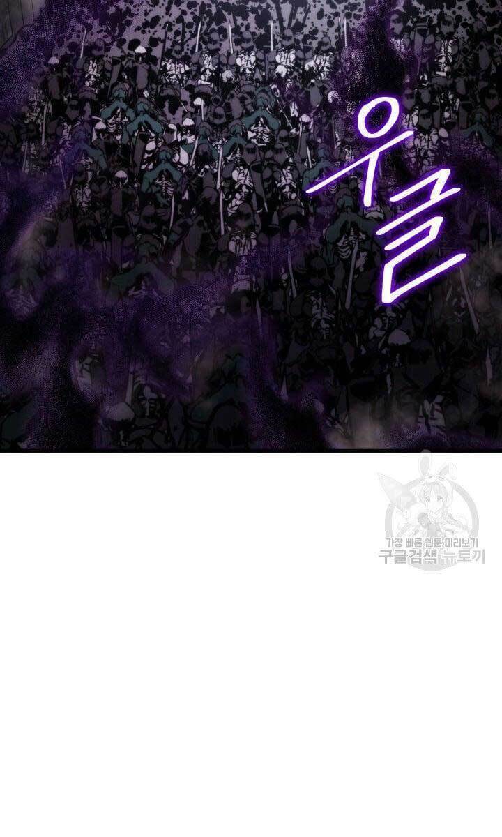 Sự Trở Lại Của Vị Thần Sức Mạnh: Chapter 84