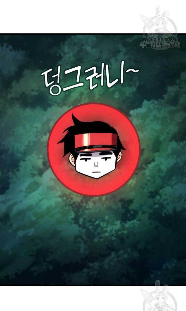 Sự Trở Lại Của Vị Thần Sức Mạnh: Chapter 84