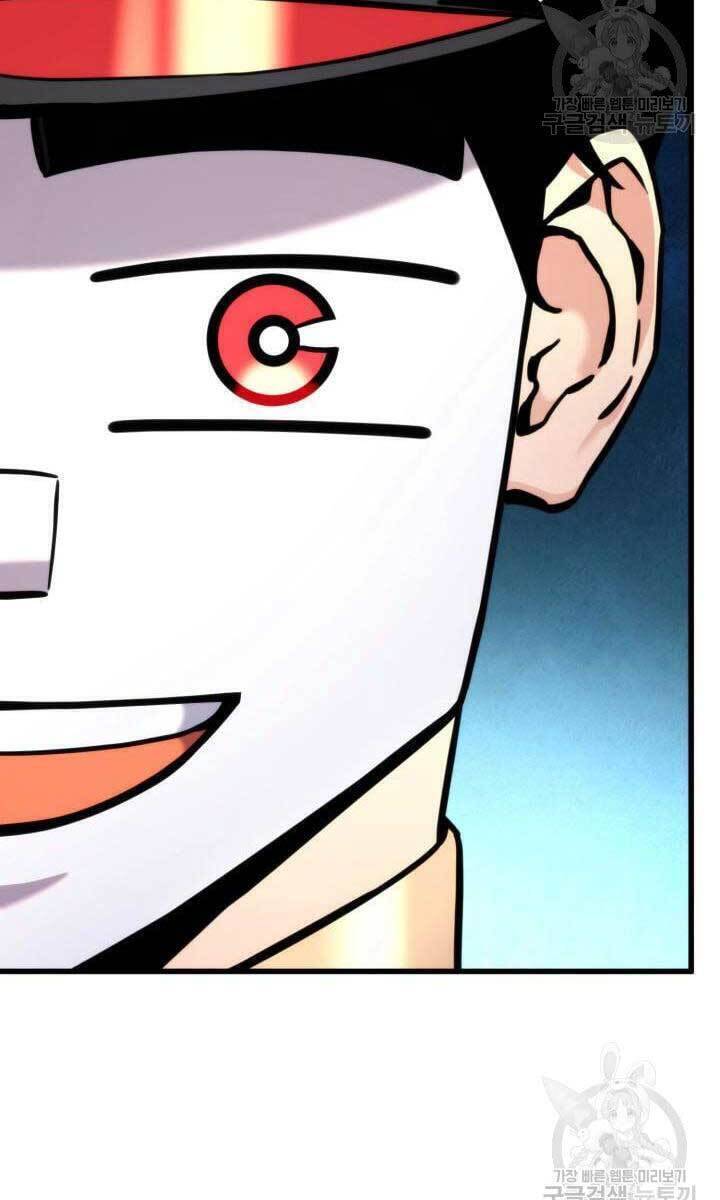 Sự Trở Lại Của Vị Thần Sức Mạnh: Chapter 84