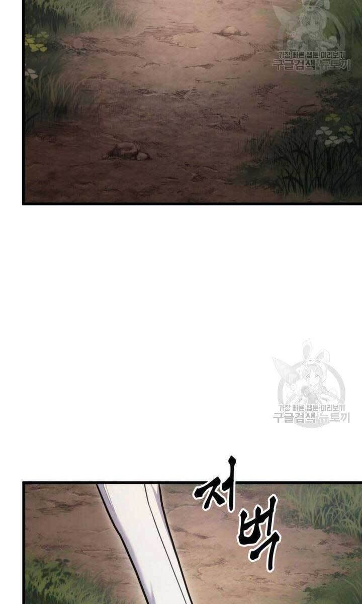 Sự Trở Lại Của Vị Thần Sức Mạnh: Chapter 84