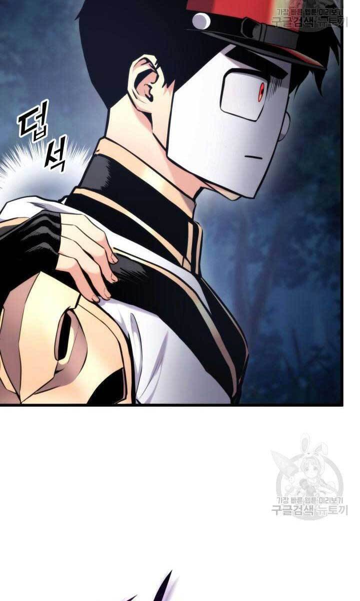 Sự Trở Lại Của Vị Thần Sức Mạnh: Chapter 84