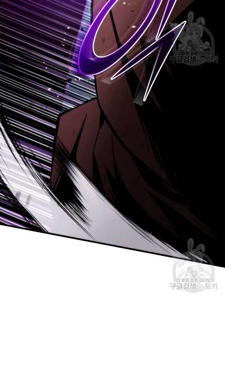 Sự Trở Lại Của Vị Thần Sức Mạnh: Chapter 84