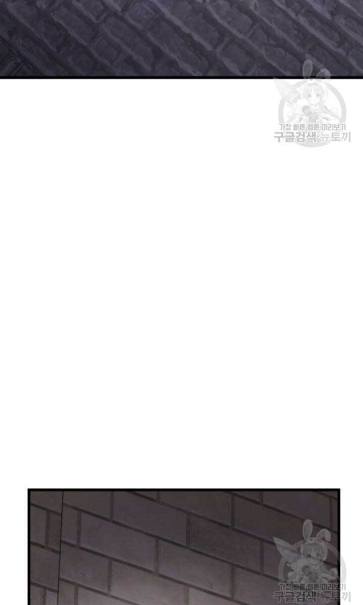 Sự Trở Lại Của Vị Thần Sức Mạnh: Chapter 84