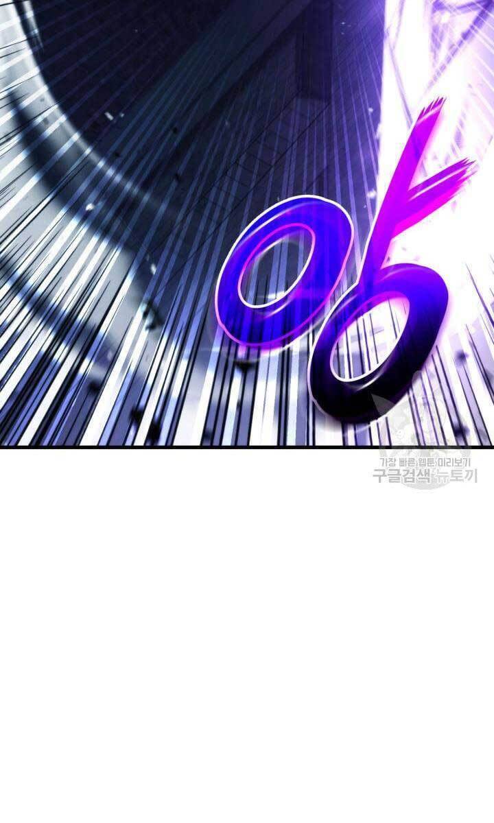 Sự Trở Lại Của Vị Thần Sức Mạnh: Chapter 86