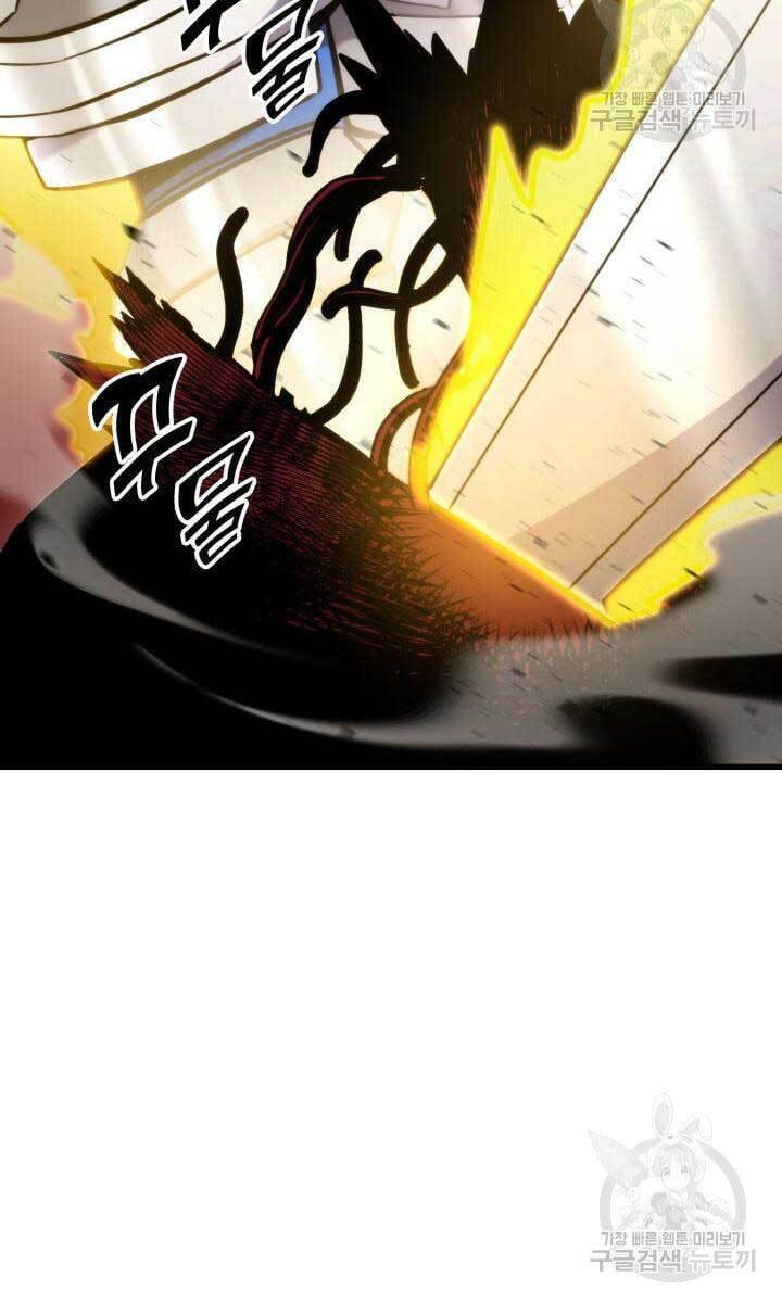 Sự Trở Lại Của Vị Thần Sức Mạnh: Chapter 86