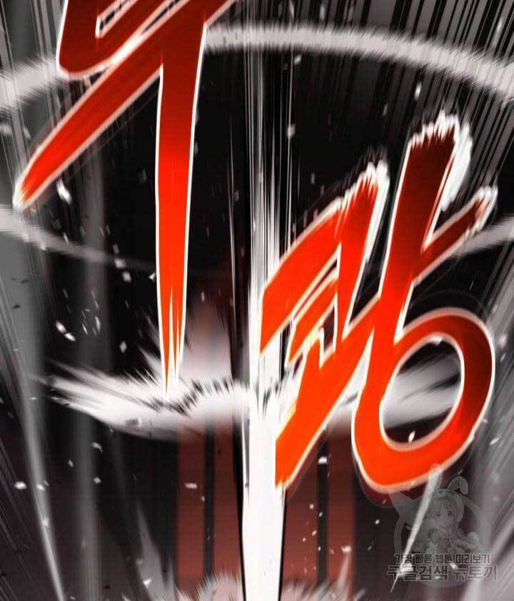 Sự Trở Lại Của Vị Thần Sức Mạnh: Chapter 86