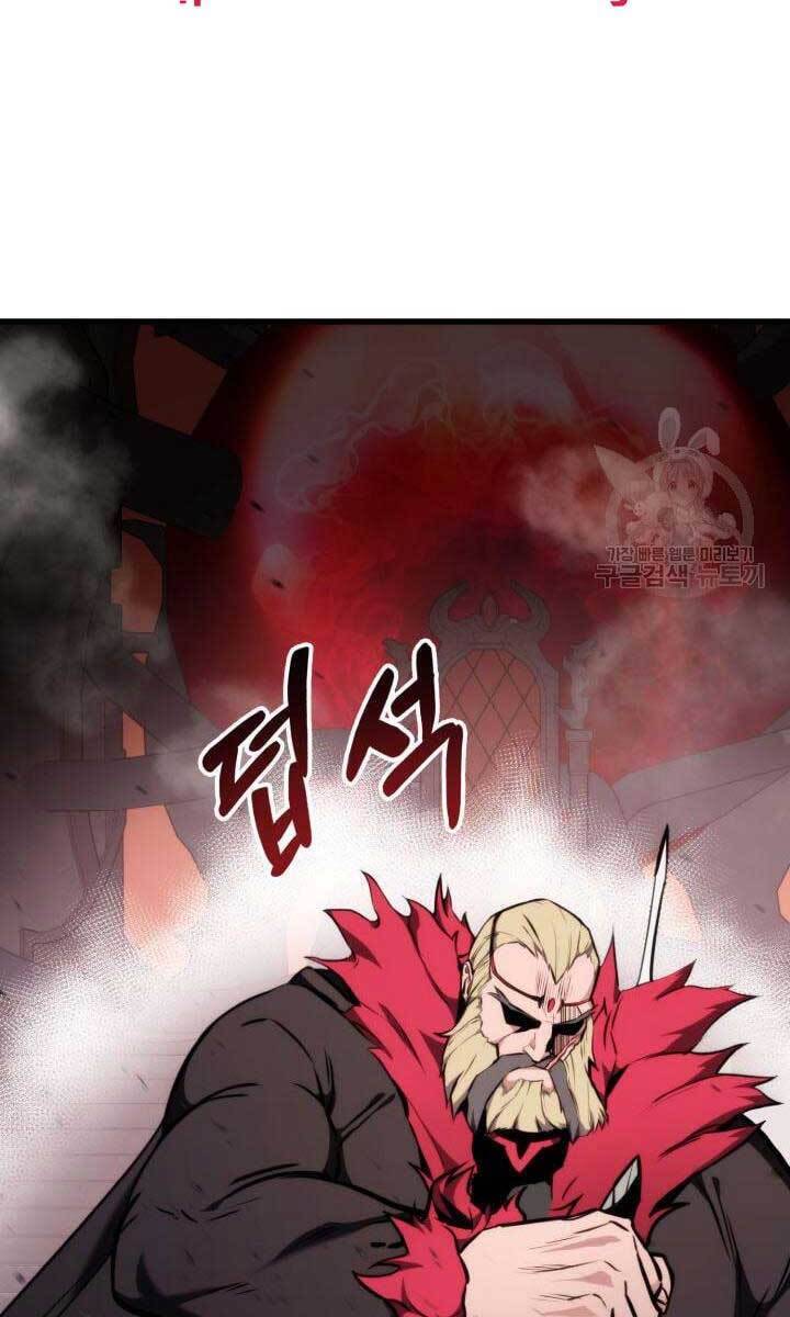 Sự Trở Lại Của Vị Thần Sức Mạnh: Chapter 86