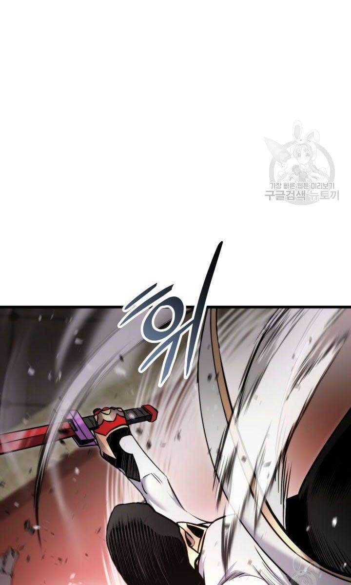 Sự Trở Lại Của Vị Thần Sức Mạnh: Chapter 87