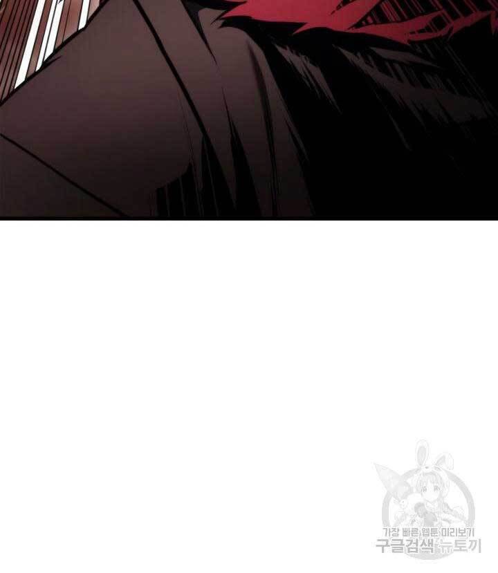 Sự Trở Lại Của Vị Thần Sức Mạnh: Chapter 87