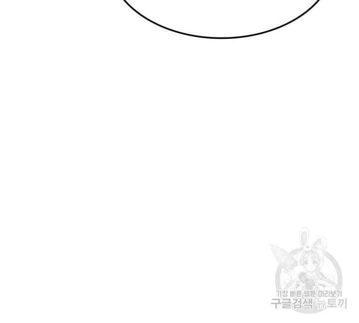 Sự Trở Lại Của Vị Thần Sức Mạnh: Chapter 87