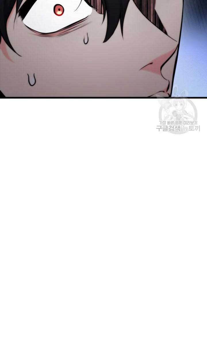 Sự Trở Lại Của Vị Thần Sức Mạnh: Chapter 87
