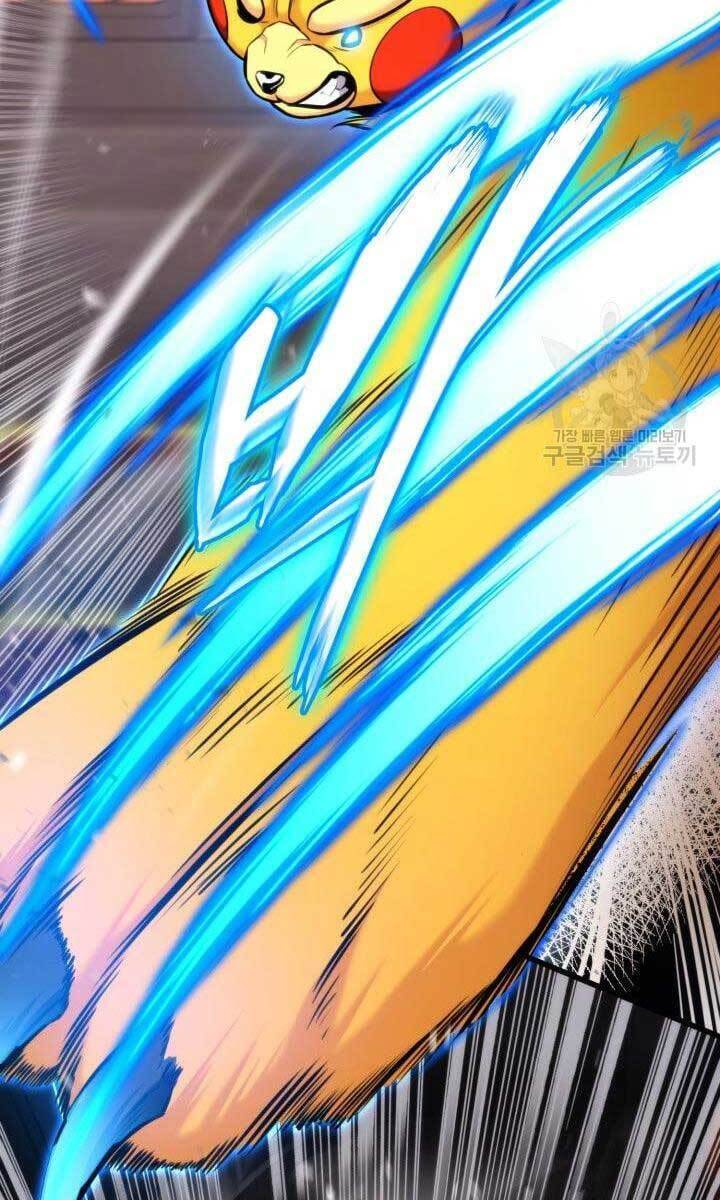 Sự Trở Lại Của Vị Thần Sức Mạnh: Chapter 88