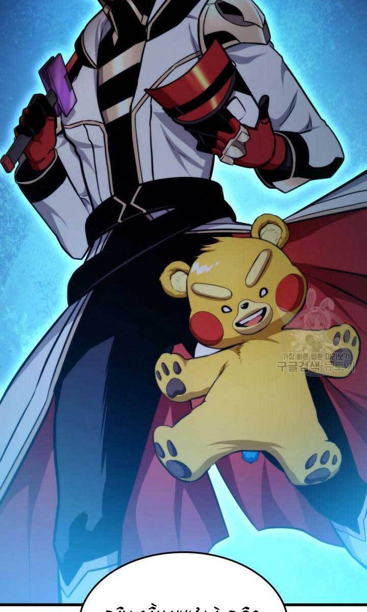 Sự Trở Lại Của Vị Thần Sức Mạnh: Chapter 89