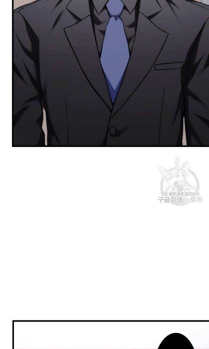 Sự Trở Lại Của Vị Thần Sức Mạnh: Chapter 90