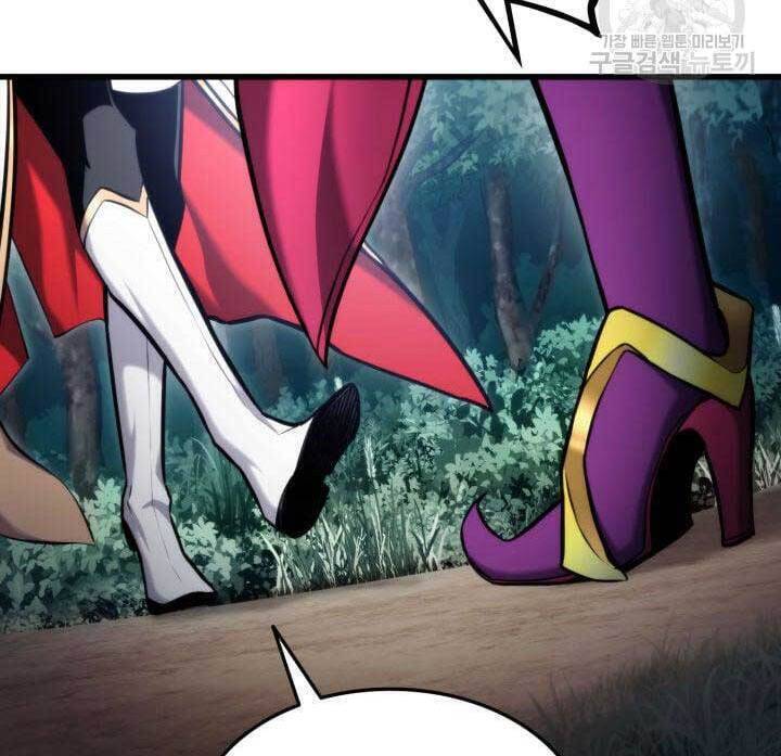 Sự Trở Lại Của Vị Thần Sức Mạnh: Chapter 90