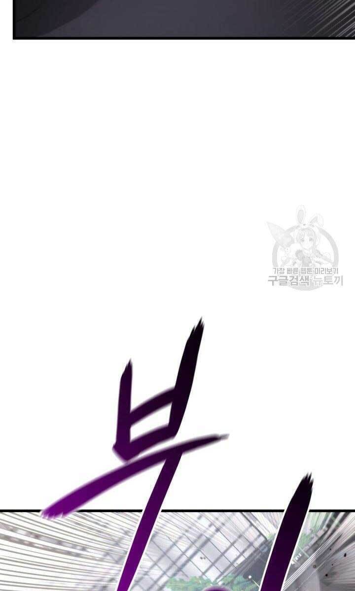 Sự Trở Lại Của Vị Thần Sức Mạnh: Chapter 90