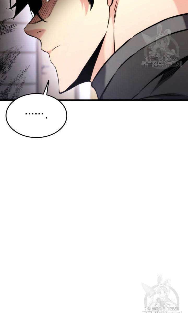 Sự Trở Lại Của Vị Thần Sức Mạnh: Chapter 90
