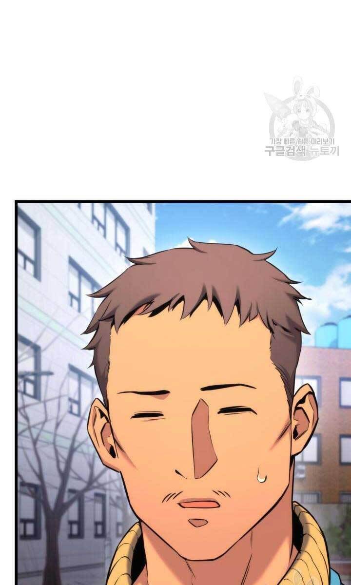 Sự Trở Lại Của Vị Thần Sức Mạnh: Chapter 91