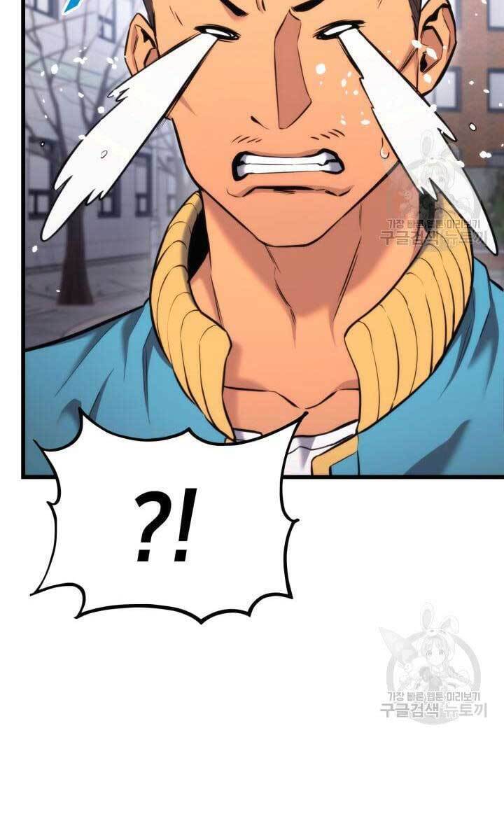 Sự Trở Lại Của Vị Thần Sức Mạnh: Chapter 91