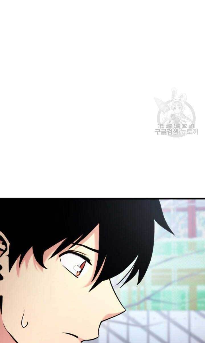 Sự Trở Lại Của Vị Thần Sức Mạnh: Chapter 91