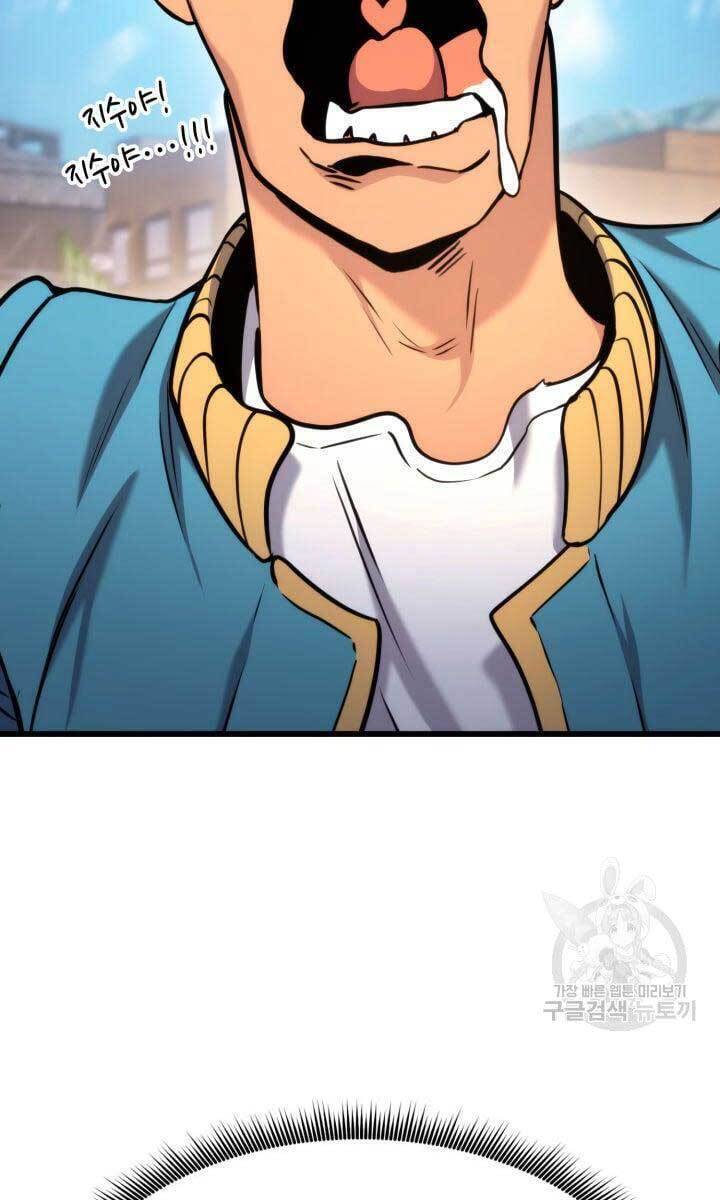 Sự Trở Lại Của Vị Thần Sức Mạnh: Chapter 91