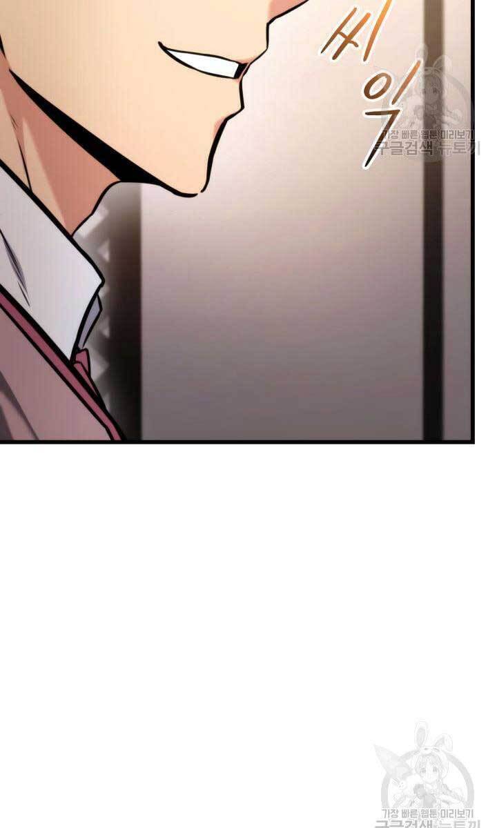 Sự Trở Lại Của Vị Thần Sức Mạnh: Chapter 91