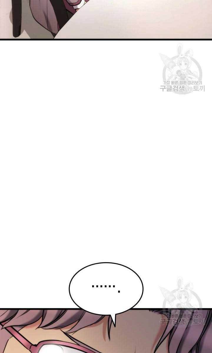 Sự Trở Lại Của Vị Thần Sức Mạnh: Chapter 91