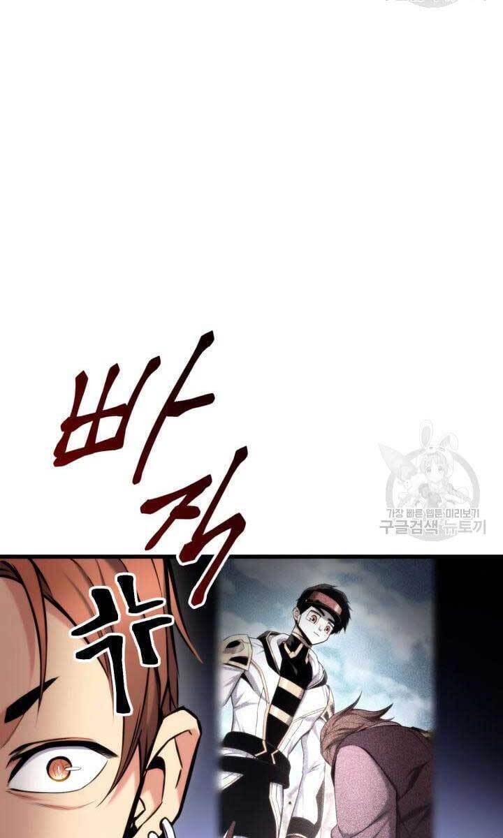 Sự Trở Lại Của Vị Thần Sức Mạnh: Chapter 91
