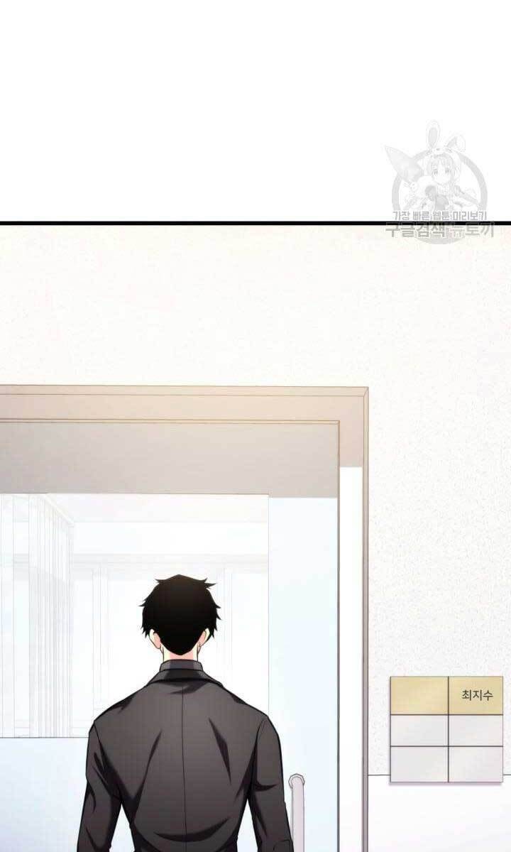 Sự Trở Lại Của Vị Thần Sức Mạnh: Chapter 91
