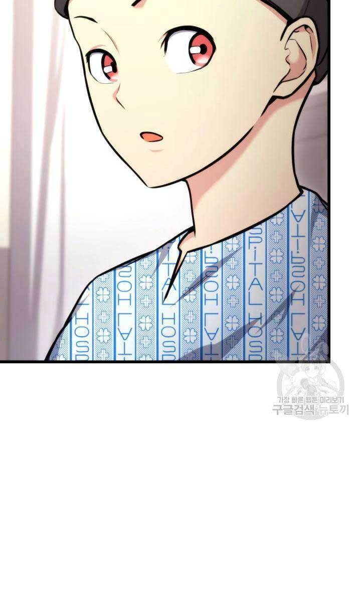 Sự Trở Lại Của Vị Thần Sức Mạnh: Chapter 91