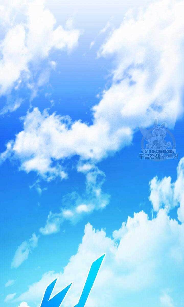 Sự Trở Lại Của Vị Thần Sức Mạnh: Chapter 92