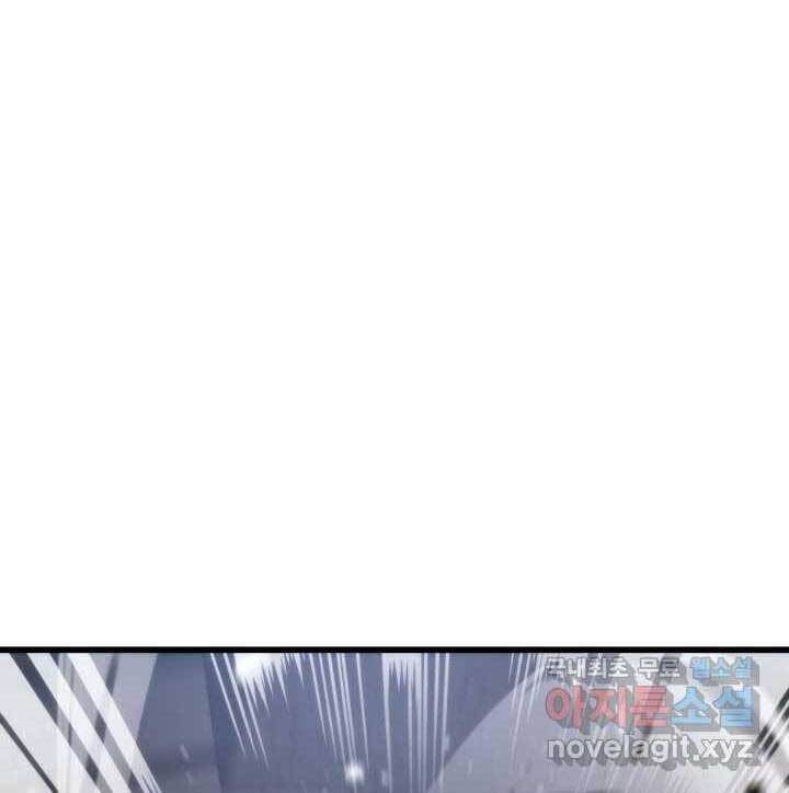 Sự Trở Lại Của Vị Thần Sức Mạnh: Chapter 93