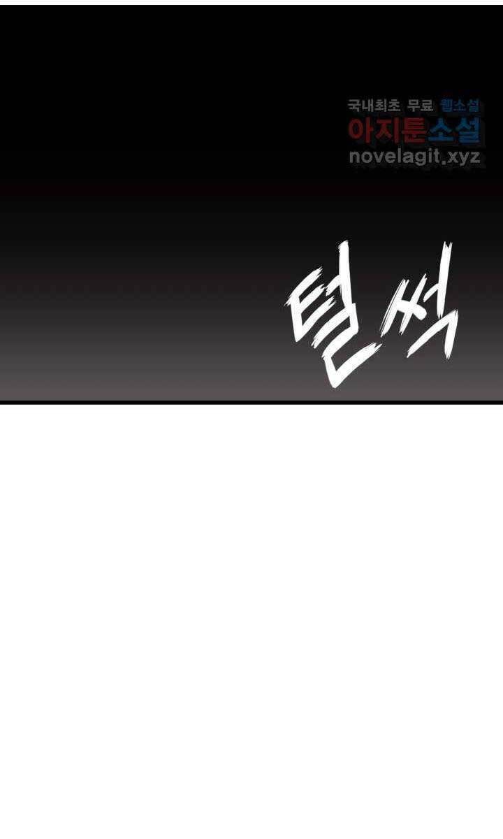 Sự Trở Lại Của Vị Thần Sức Mạnh: Chapter 93