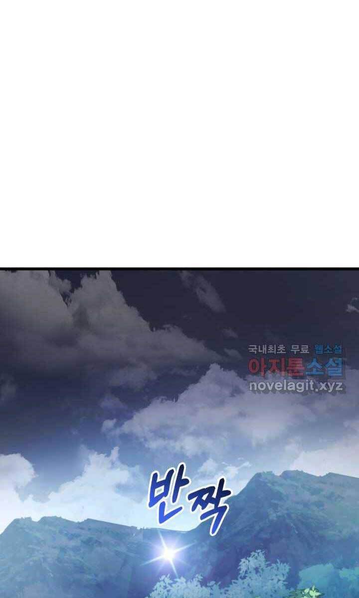 Sự Trở Lại Của Vị Thần Sức Mạnh: Chapter 93