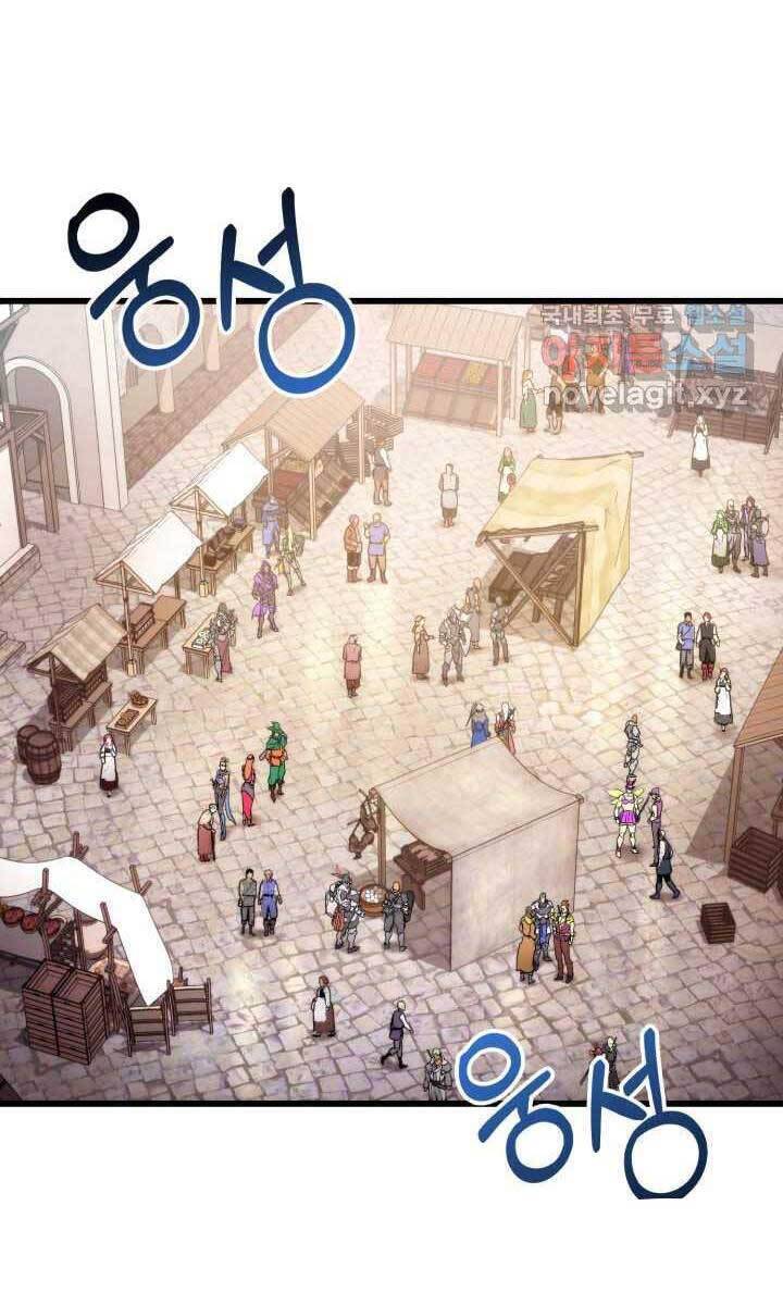 Sự Trở Lại Của Vị Thần Sức Mạnh: Chapter 93