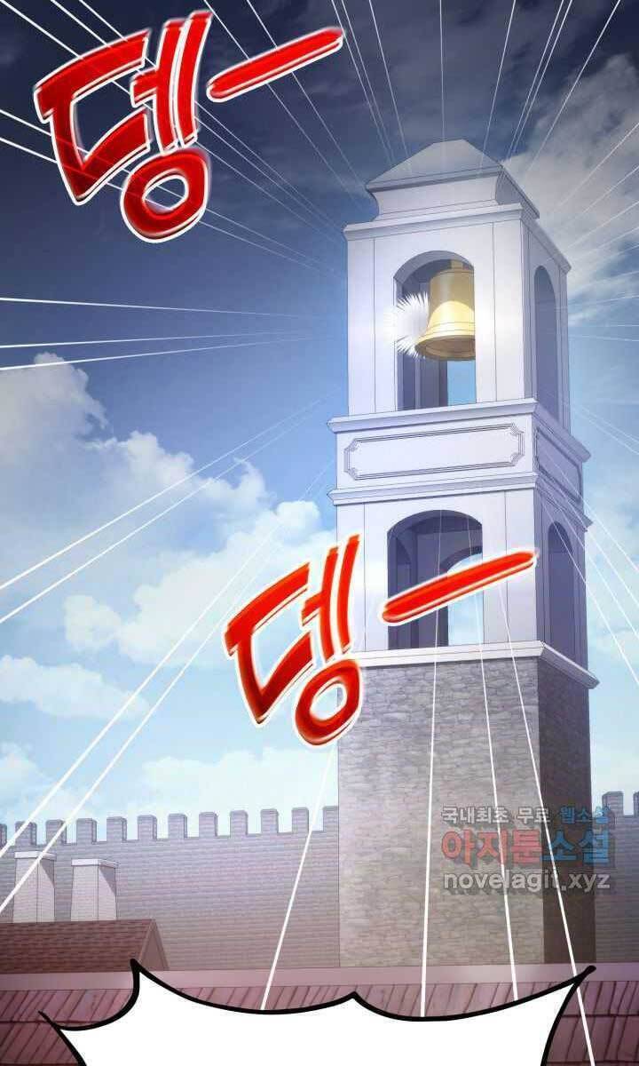 Sự Trở Lại Của Vị Thần Sức Mạnh: Chapter 93