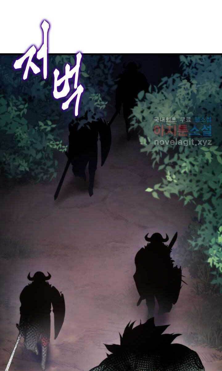 Sự Trở Lại Của Vị Thần Sức Mạnh: Chapter 93
