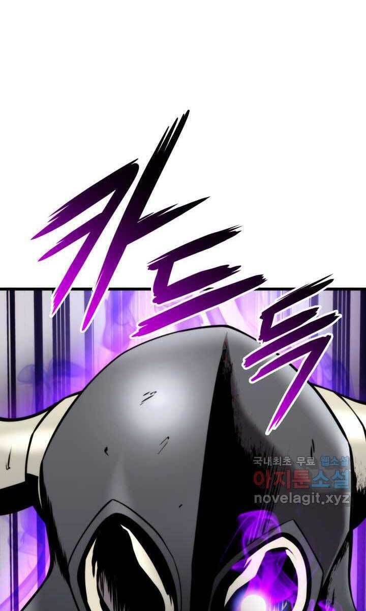 Sự Trở Lại Của Vị Thần Sức Mạnh: Chapter 93