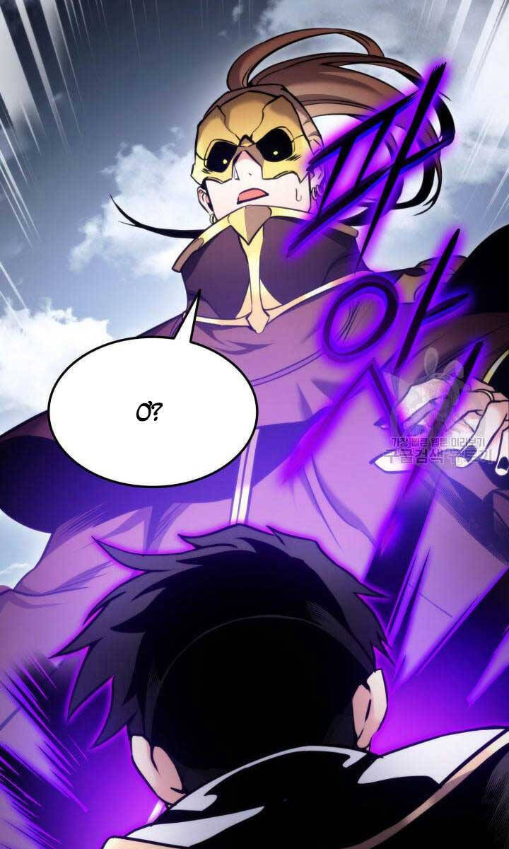 Sự Trở Lại Của Vị Thần Sức Mạnh: Chapter 94