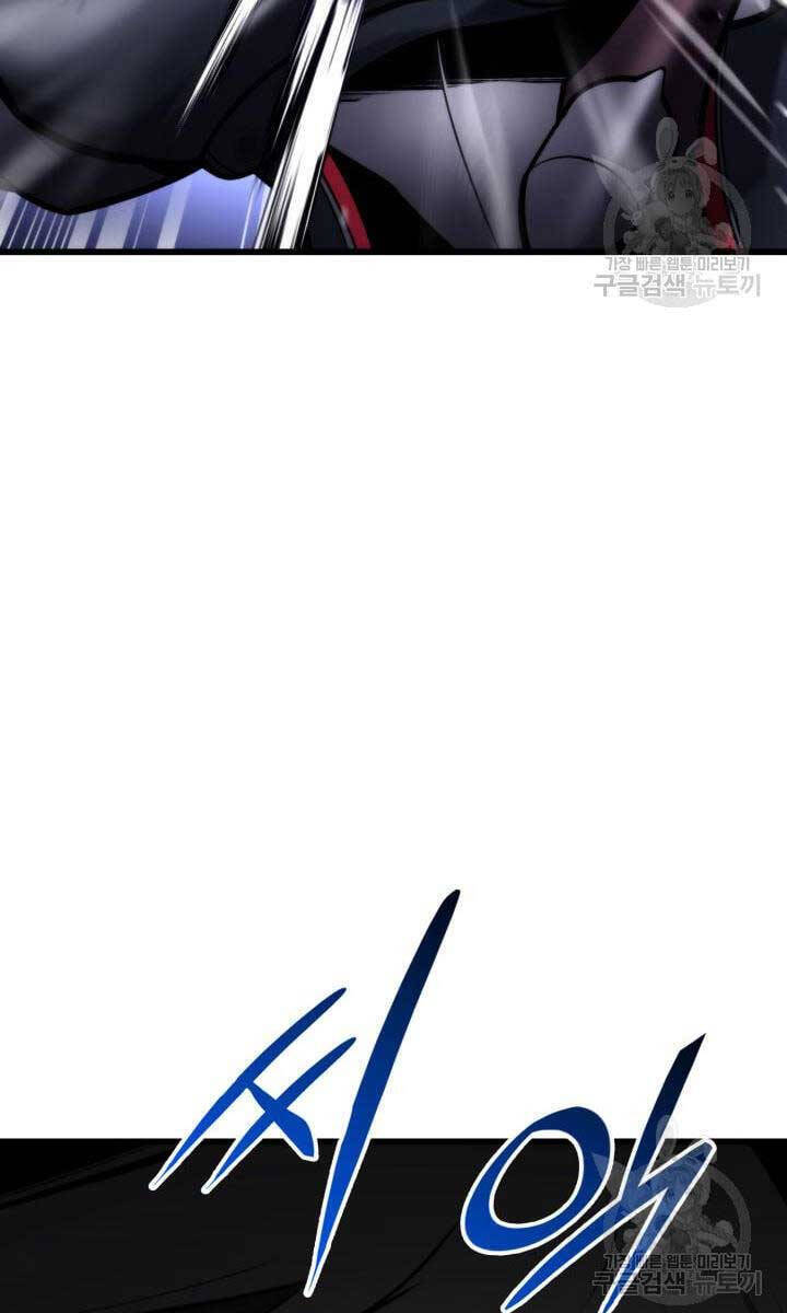 Sự Trở Lại Của Vị Thần Sức Mạnh: Chapter 95