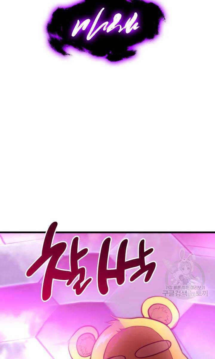 Sự Trở Lại Của Vị Thần Sức Mạnh: Chapter 95